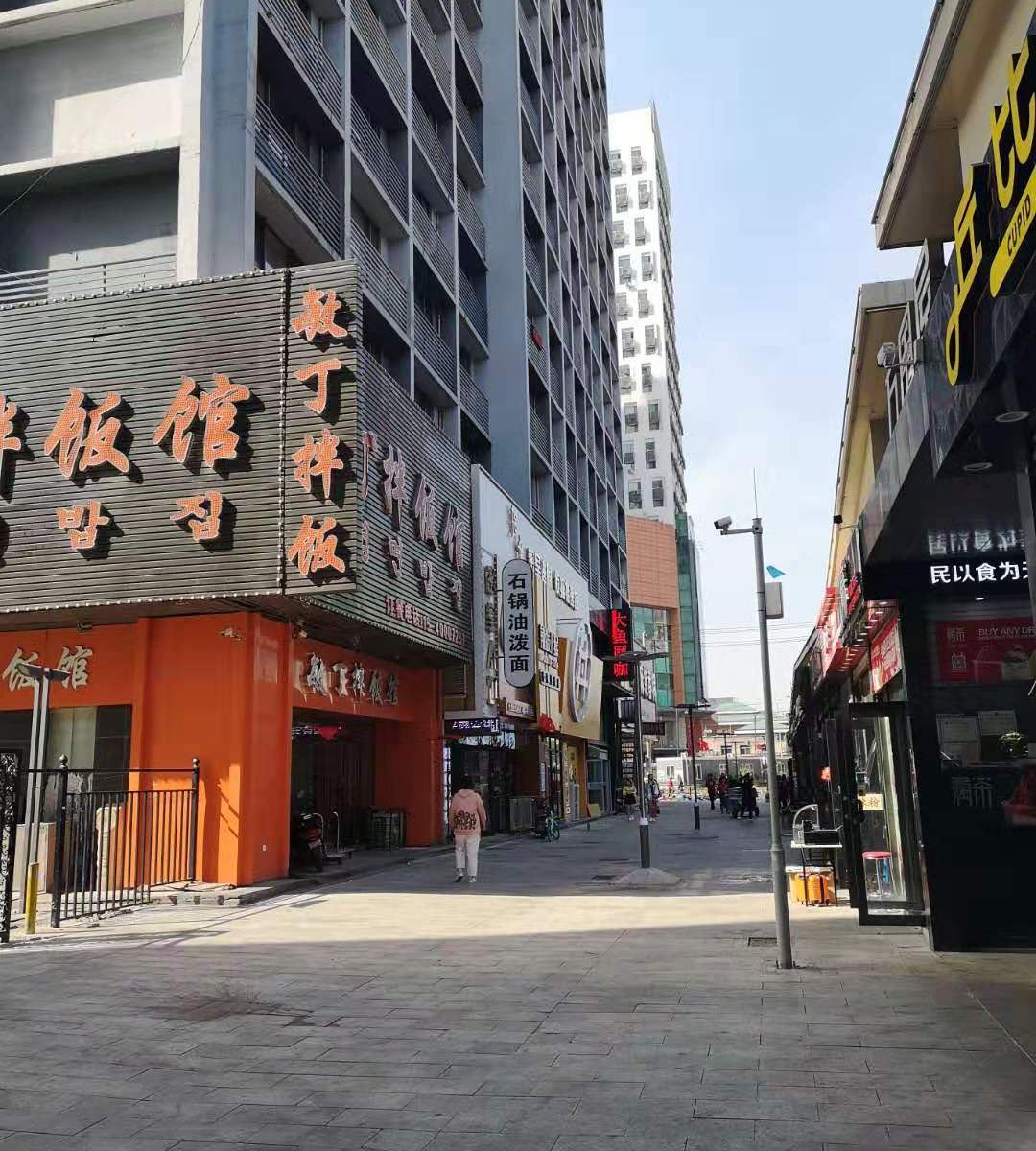 沈阳都市蜜居