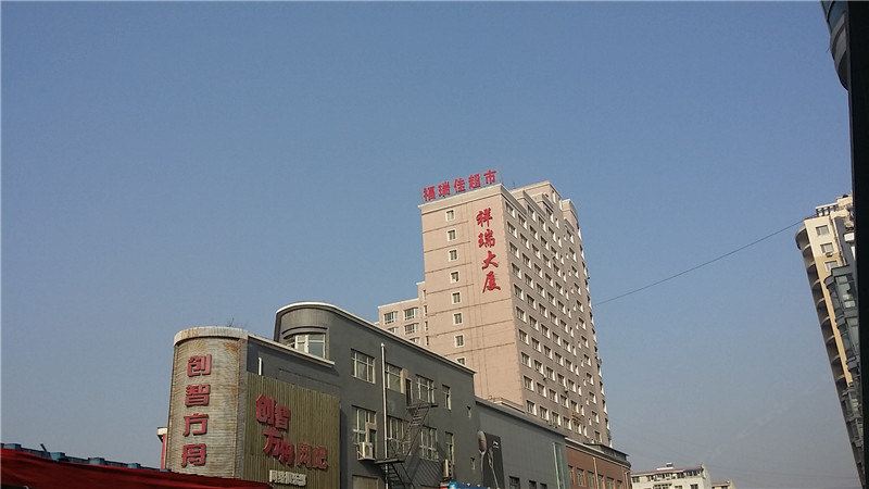 沈阳三叶草时尚短租公寓