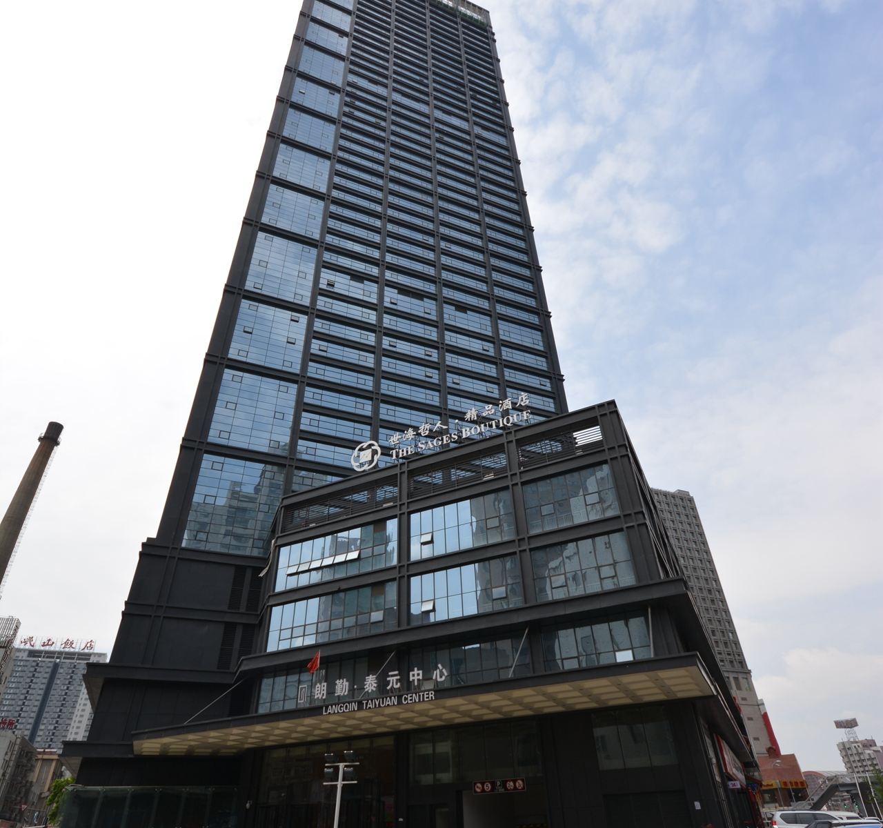 世海哲人精品酒店(沈阳火车站太原街)