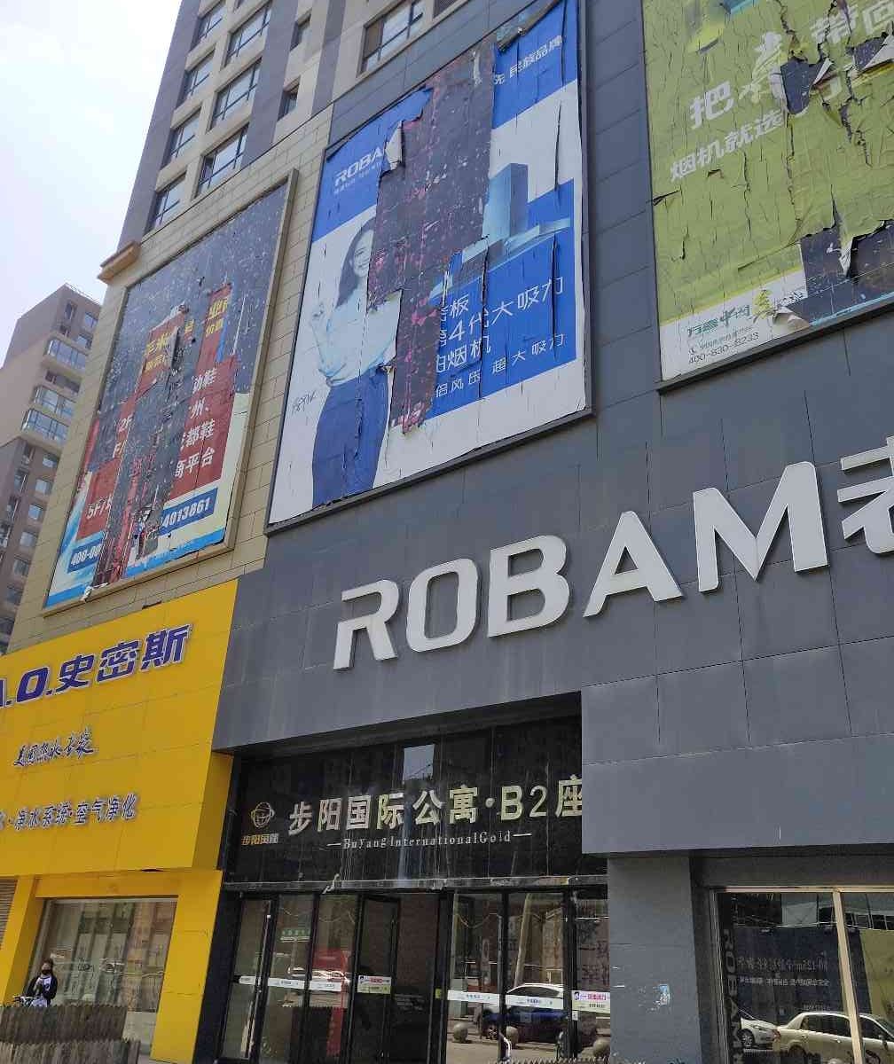 沈阳友恒公寓