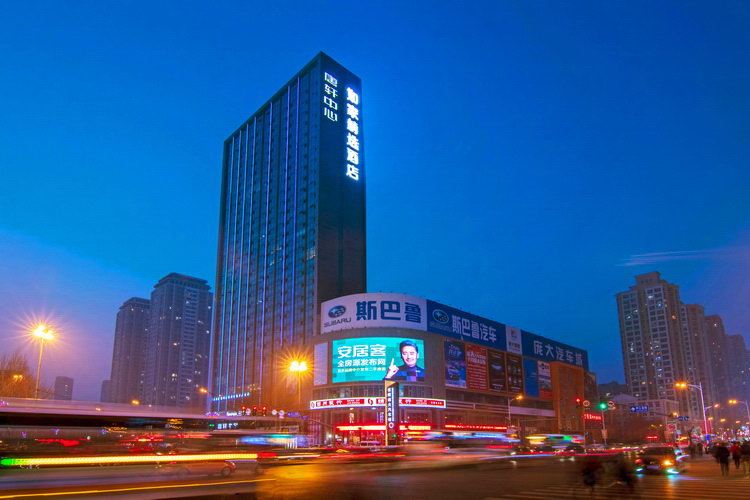 如家精选酒店(沈阳火车站西广场北二路店)