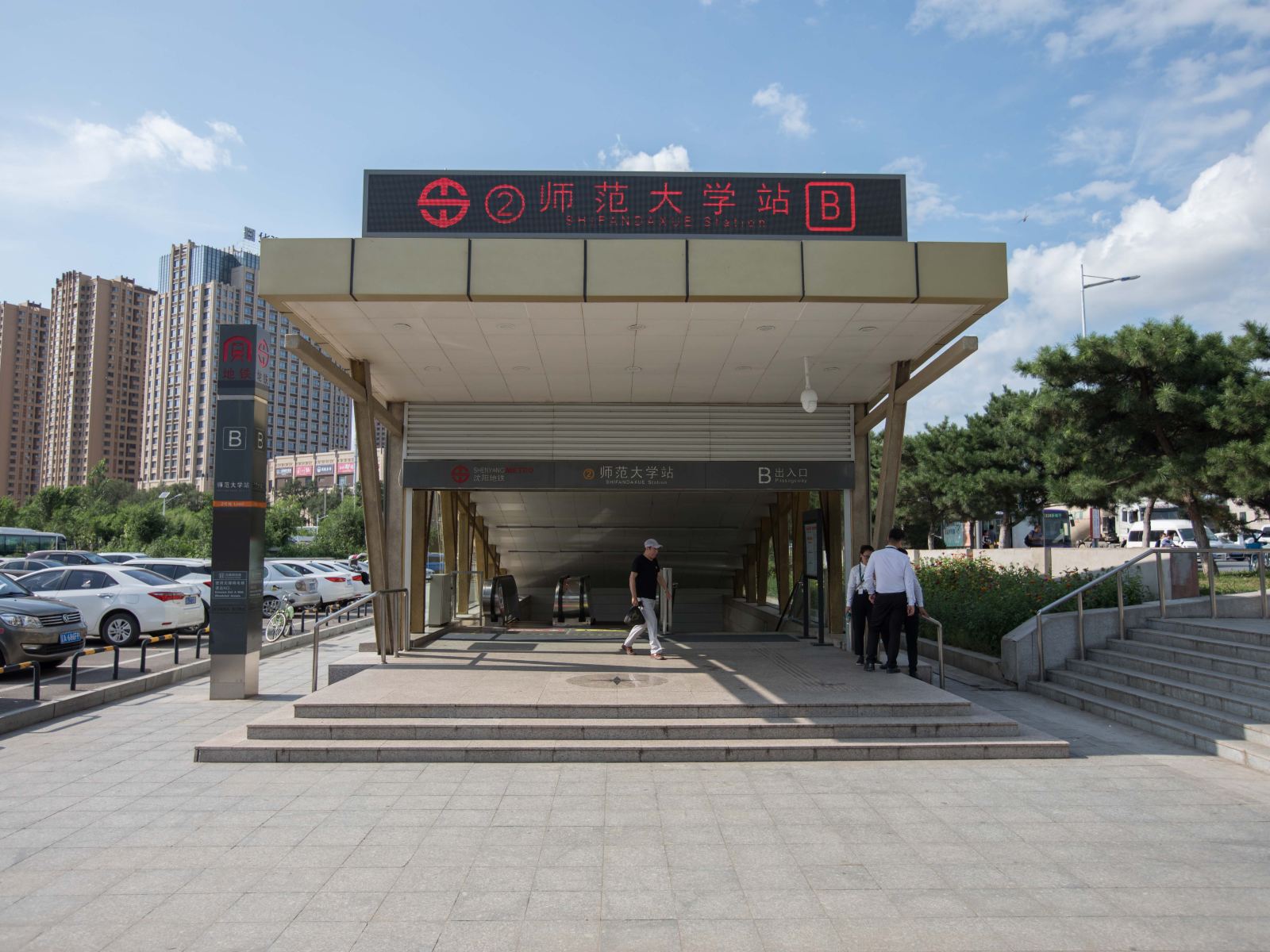 沈阳青咖静静商务公寓