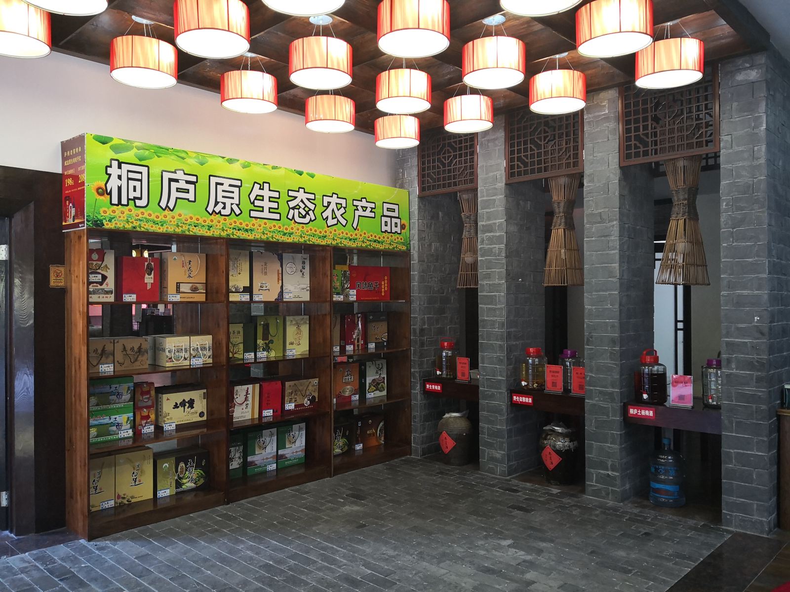 公共区域