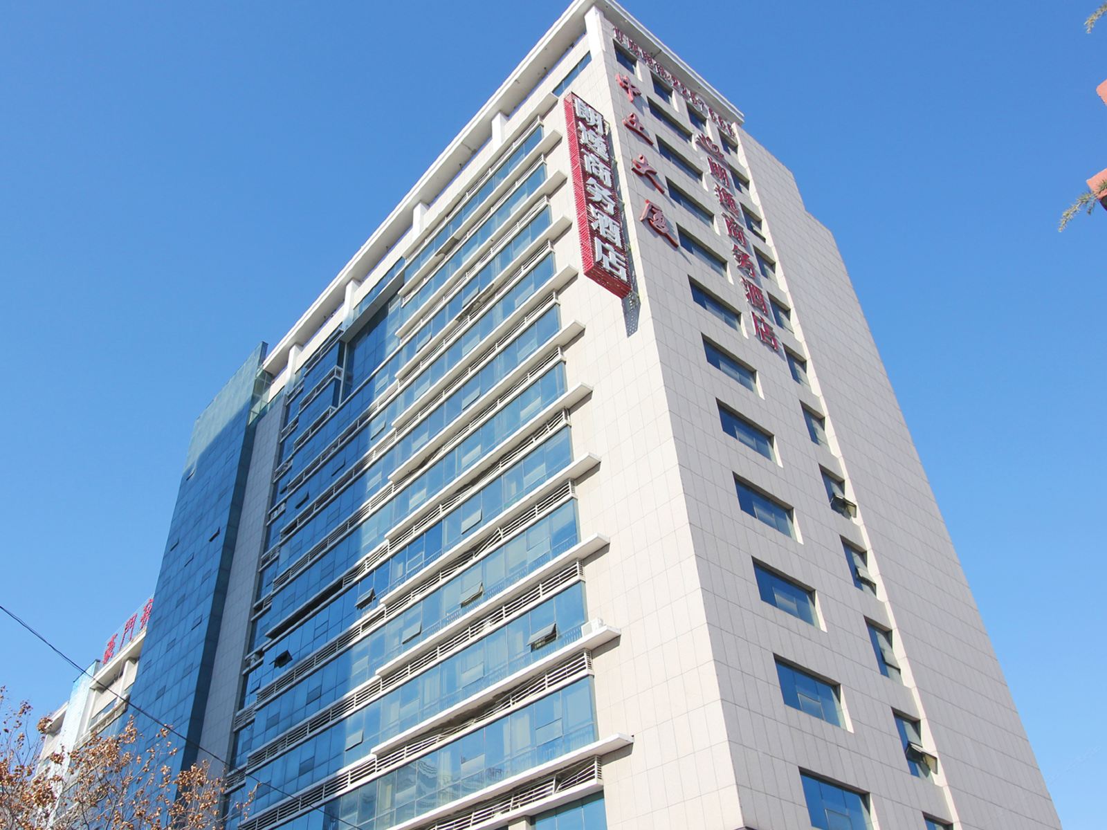 Q加·潍坊朗逸商务酒店