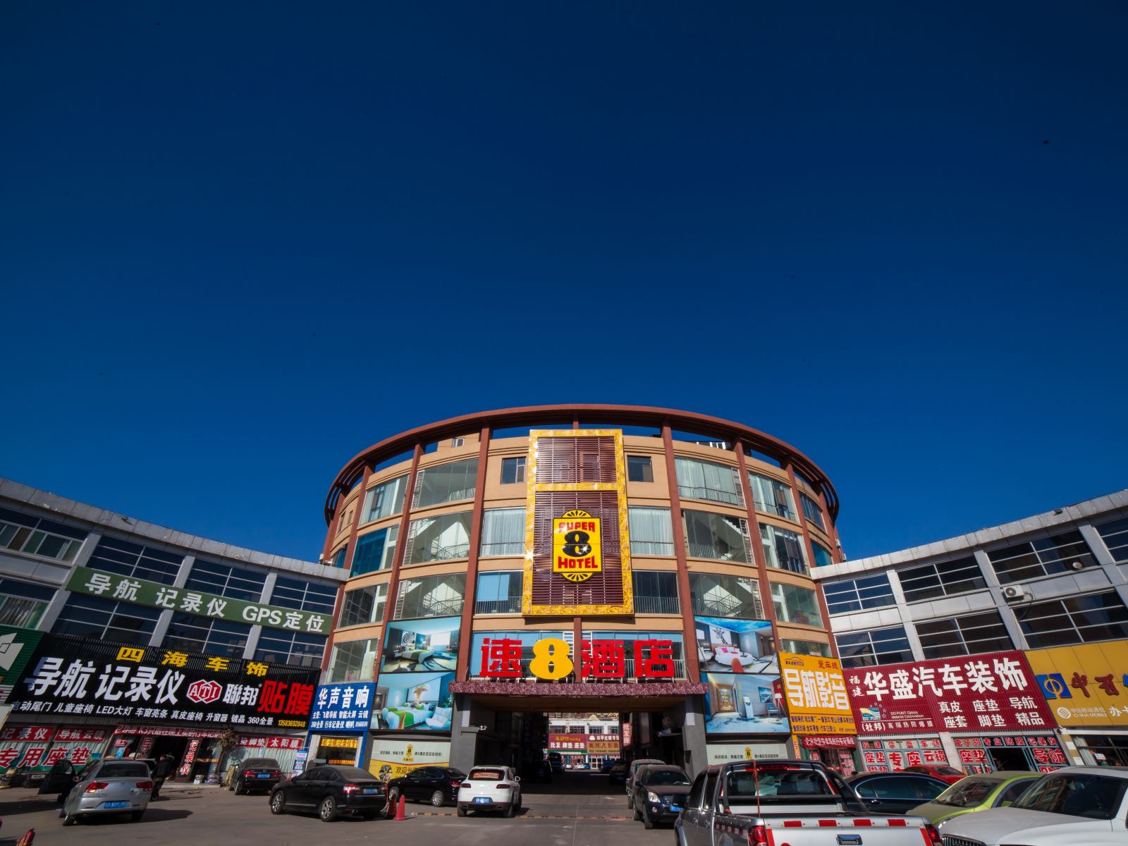 速8酒店(潍坊怡和第一城店)