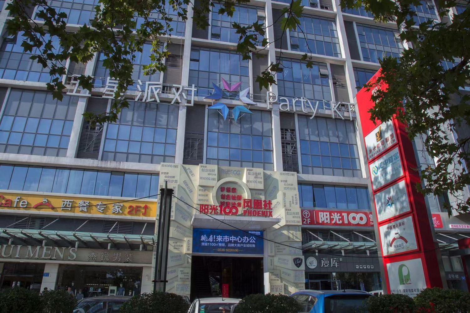 潍坊好来屋民宿（二店）(14号店)