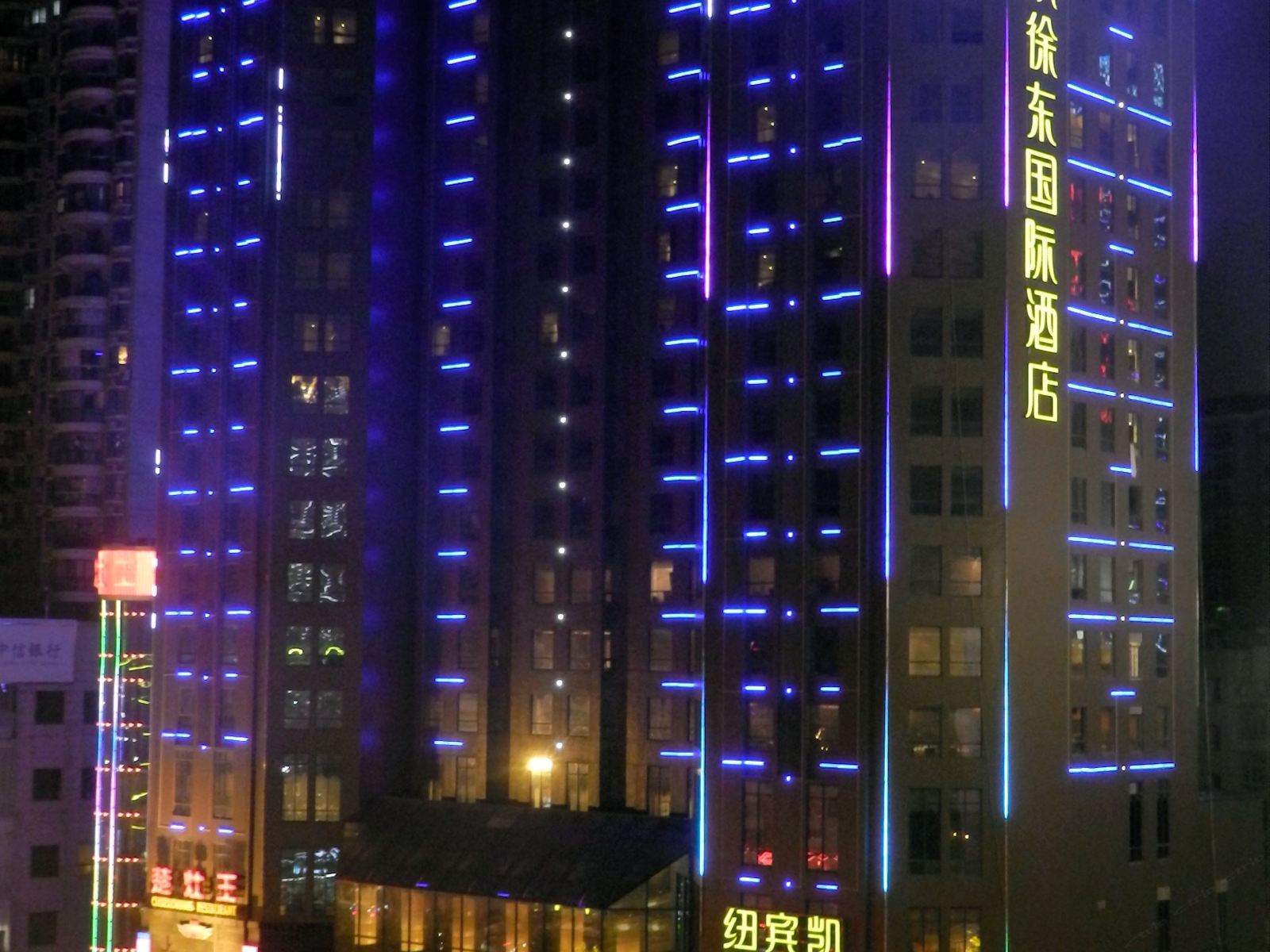 纽宾凯国际酒店(武汉徐东地铁站店）