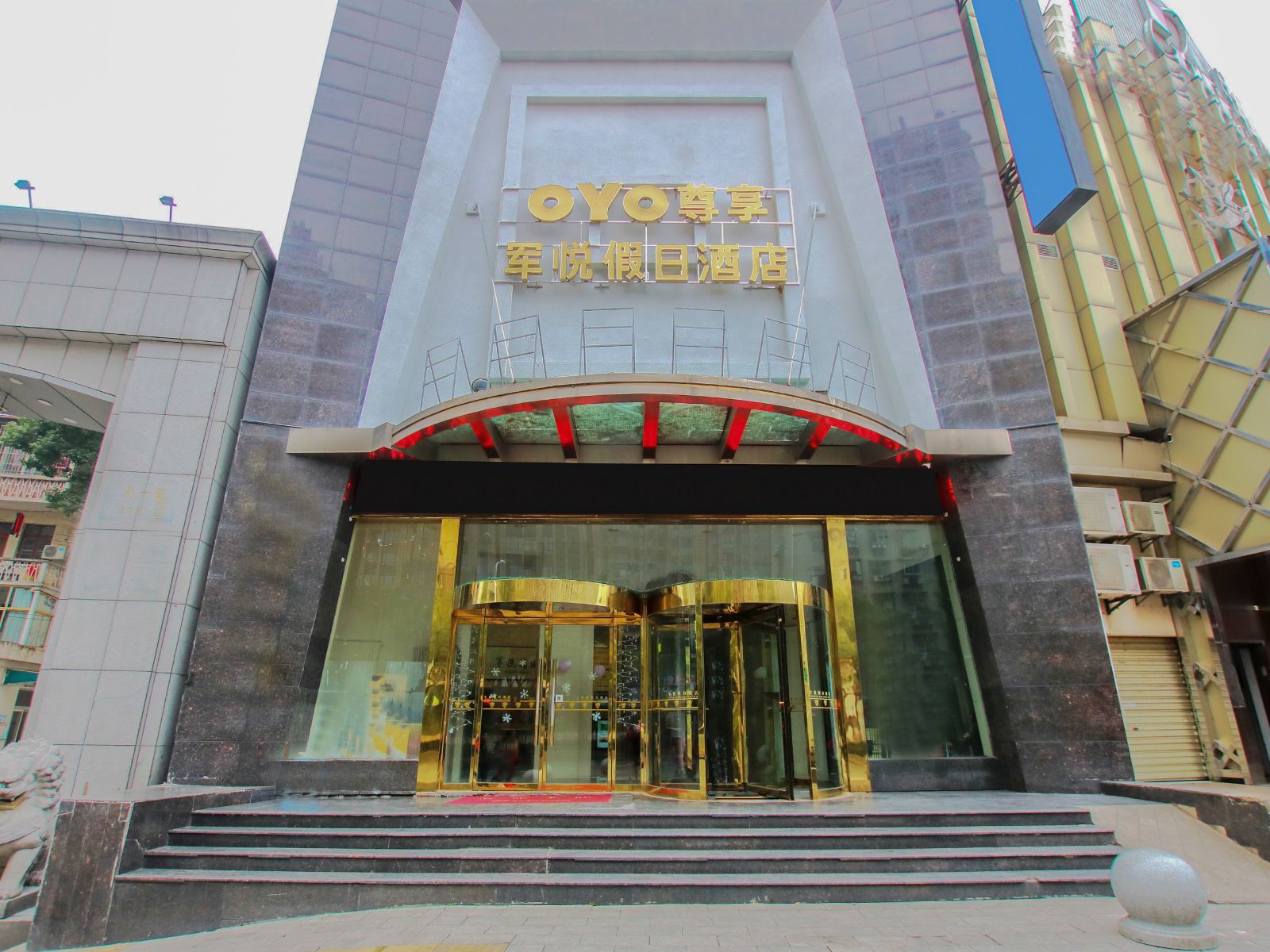 军悦假日酒店(武汉武大东湖店)
