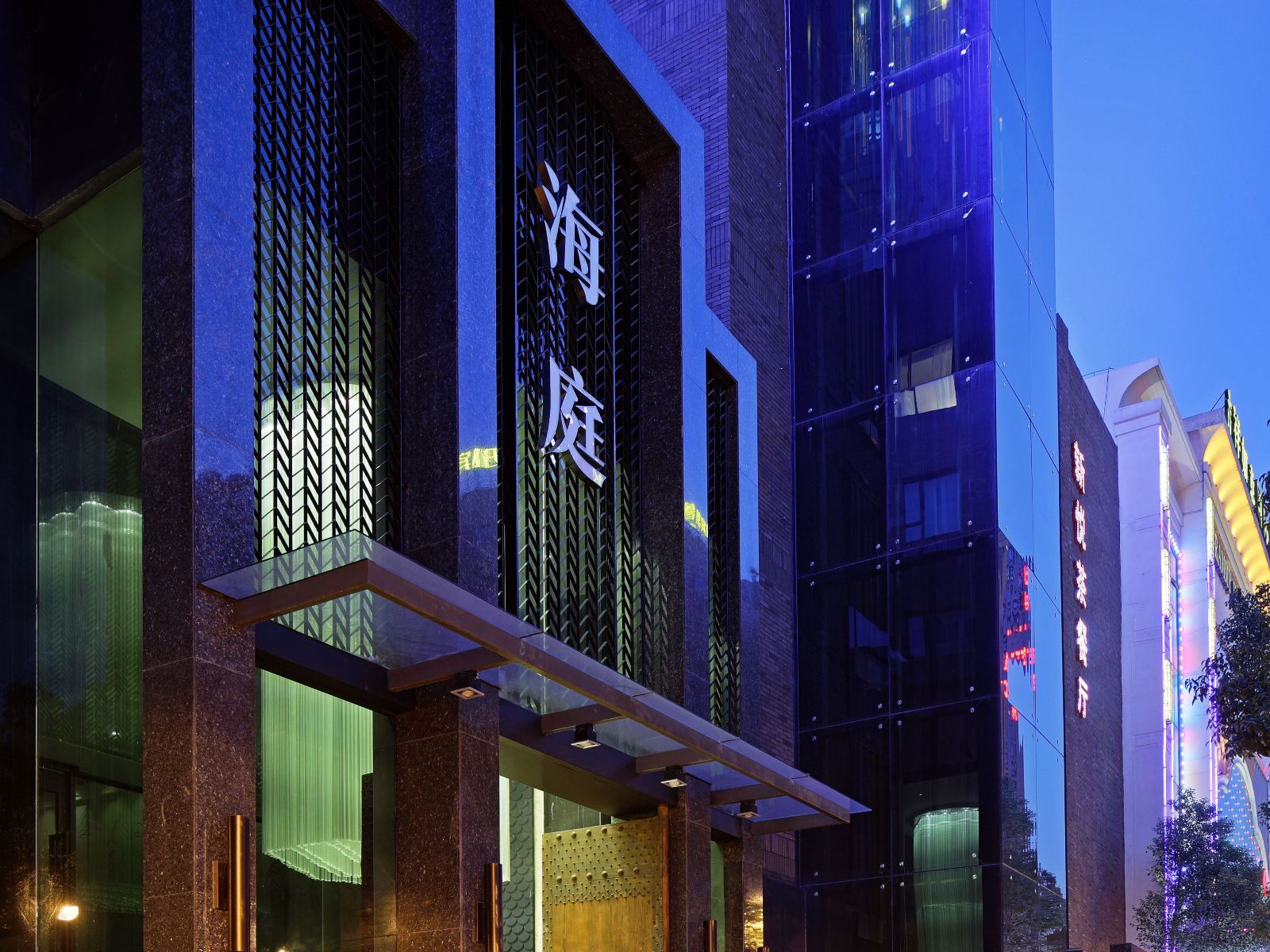 武汉海庭龙安酒店