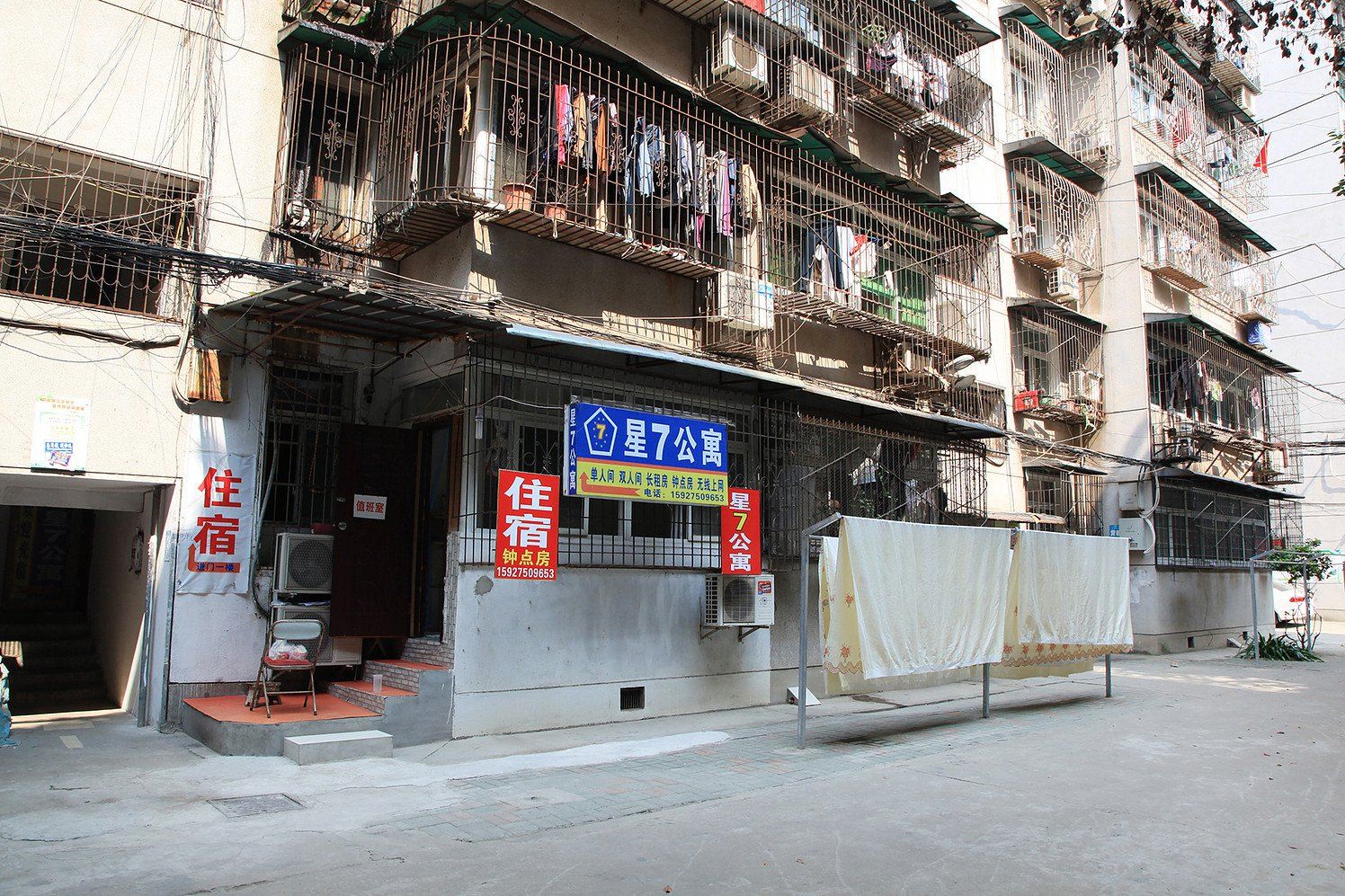 星7公寓(武汉光谷广场大洋百货店)