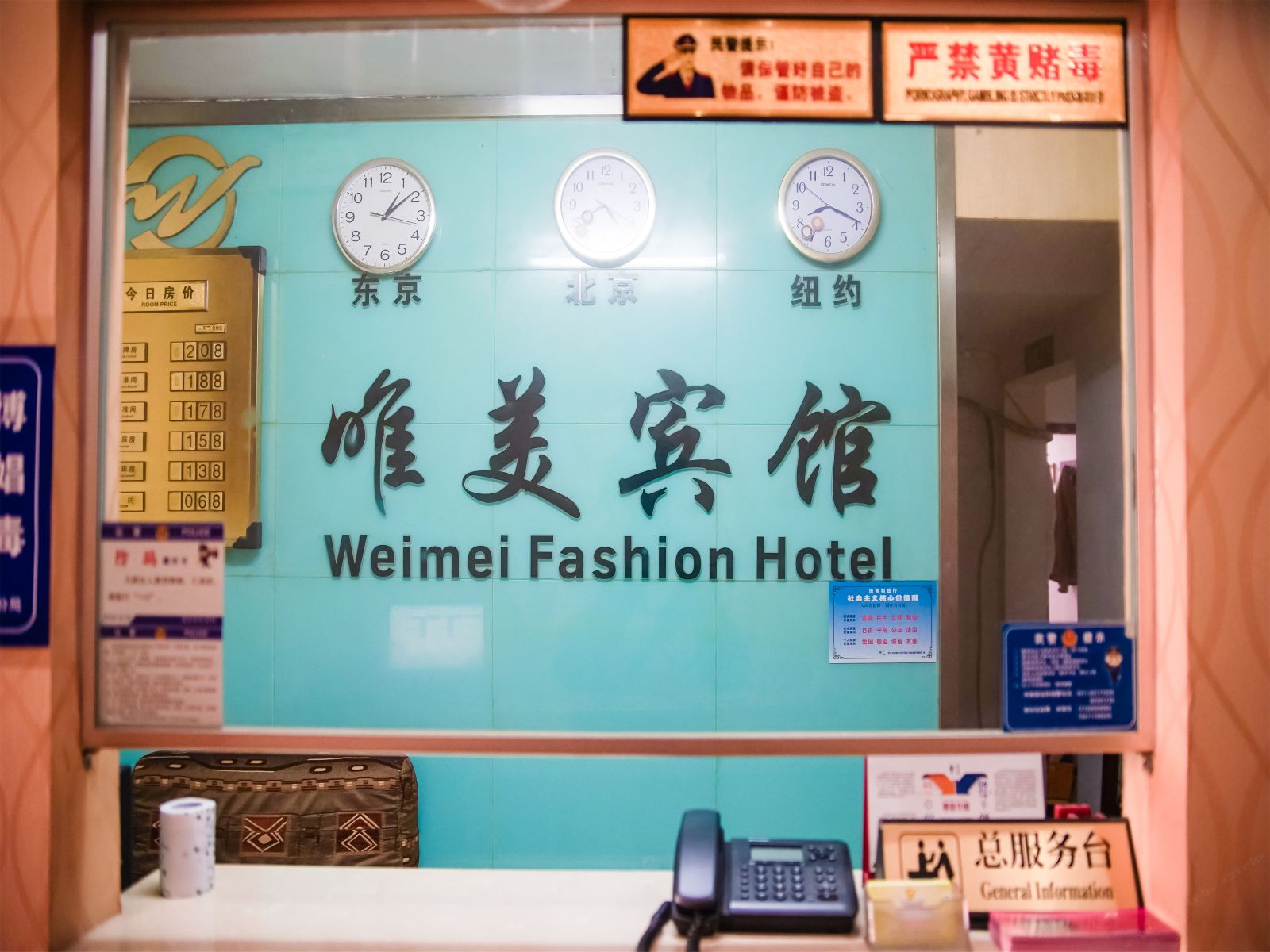 唯美宾馆(武汉职业技术学院店)