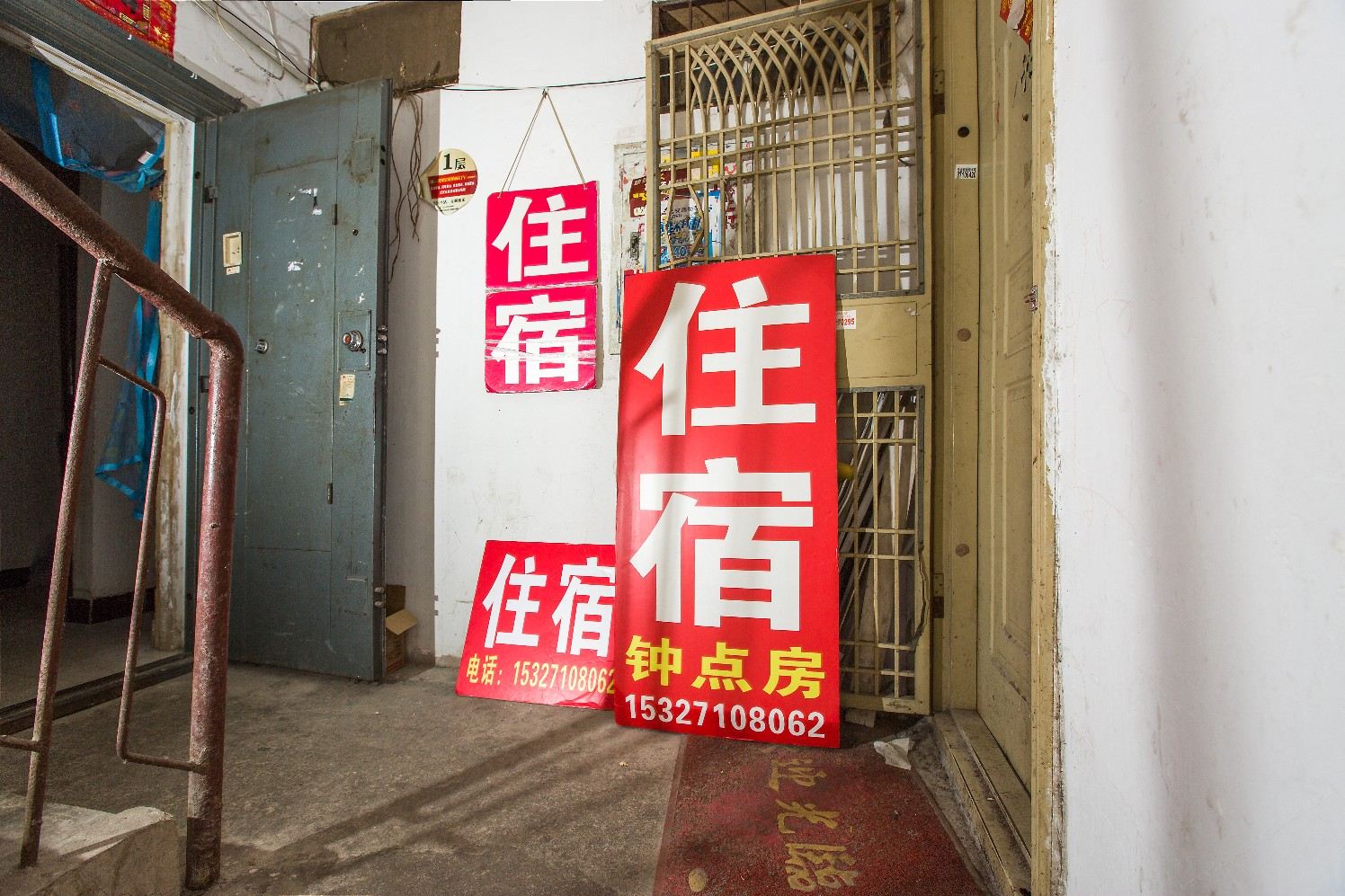 吉祥公寓(武汉光谷店)