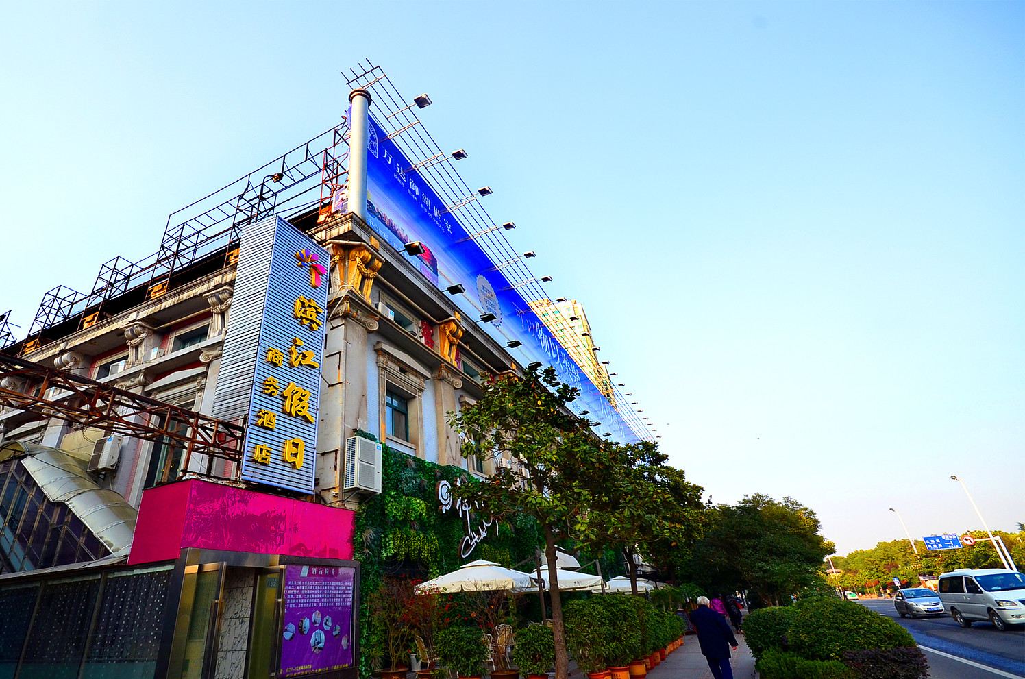 武汉滨江假日酒店