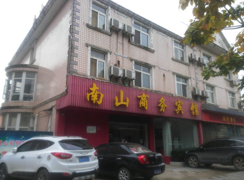 武汉南山宾馆