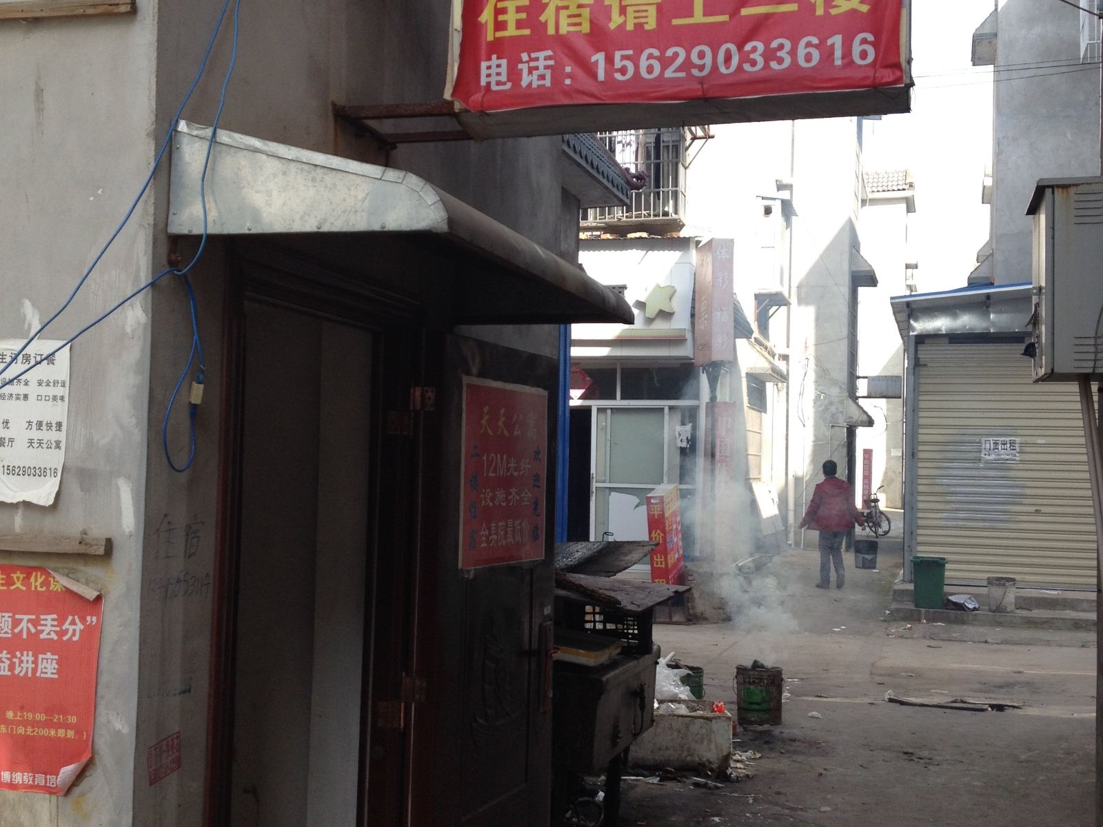 天天公寓(武汉美院店)
