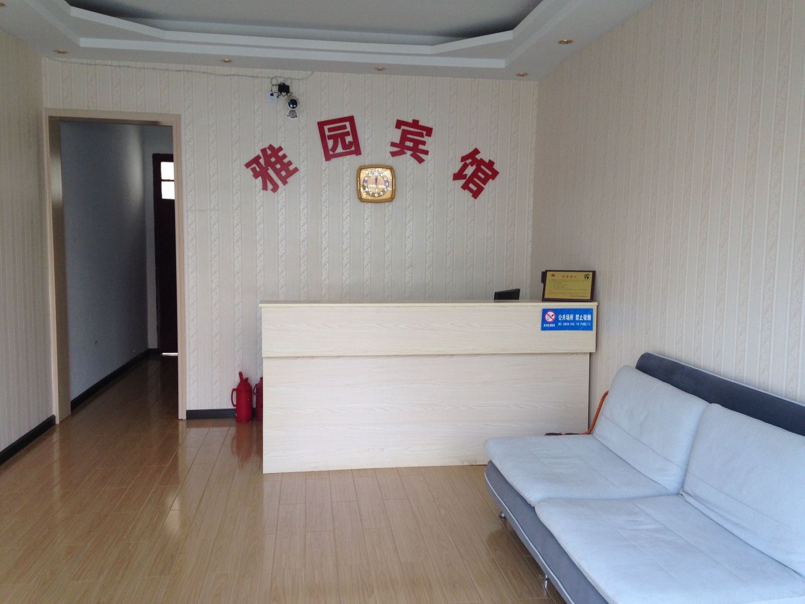 公共区域
