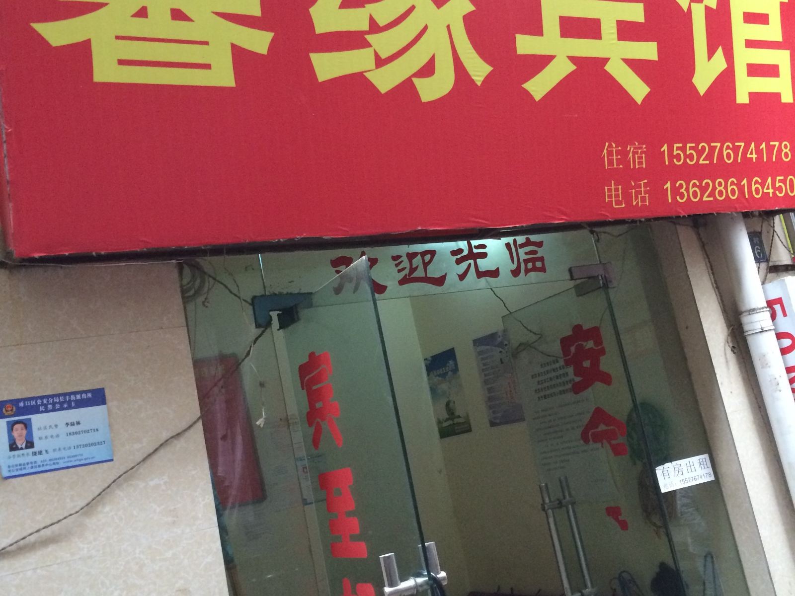 其他