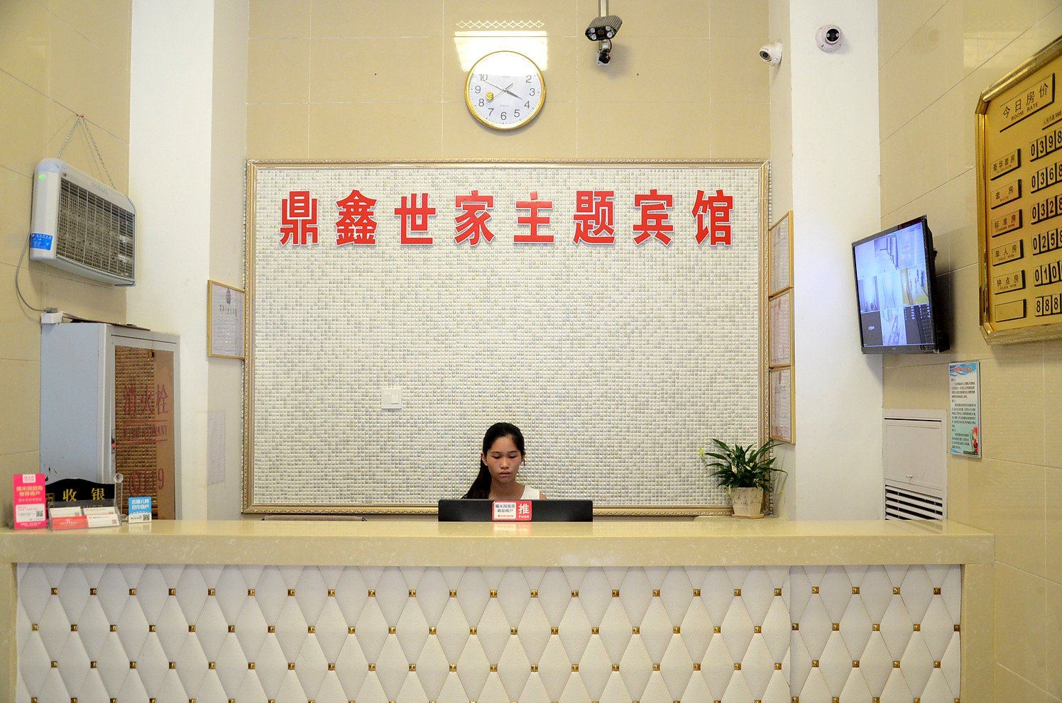 公共区域