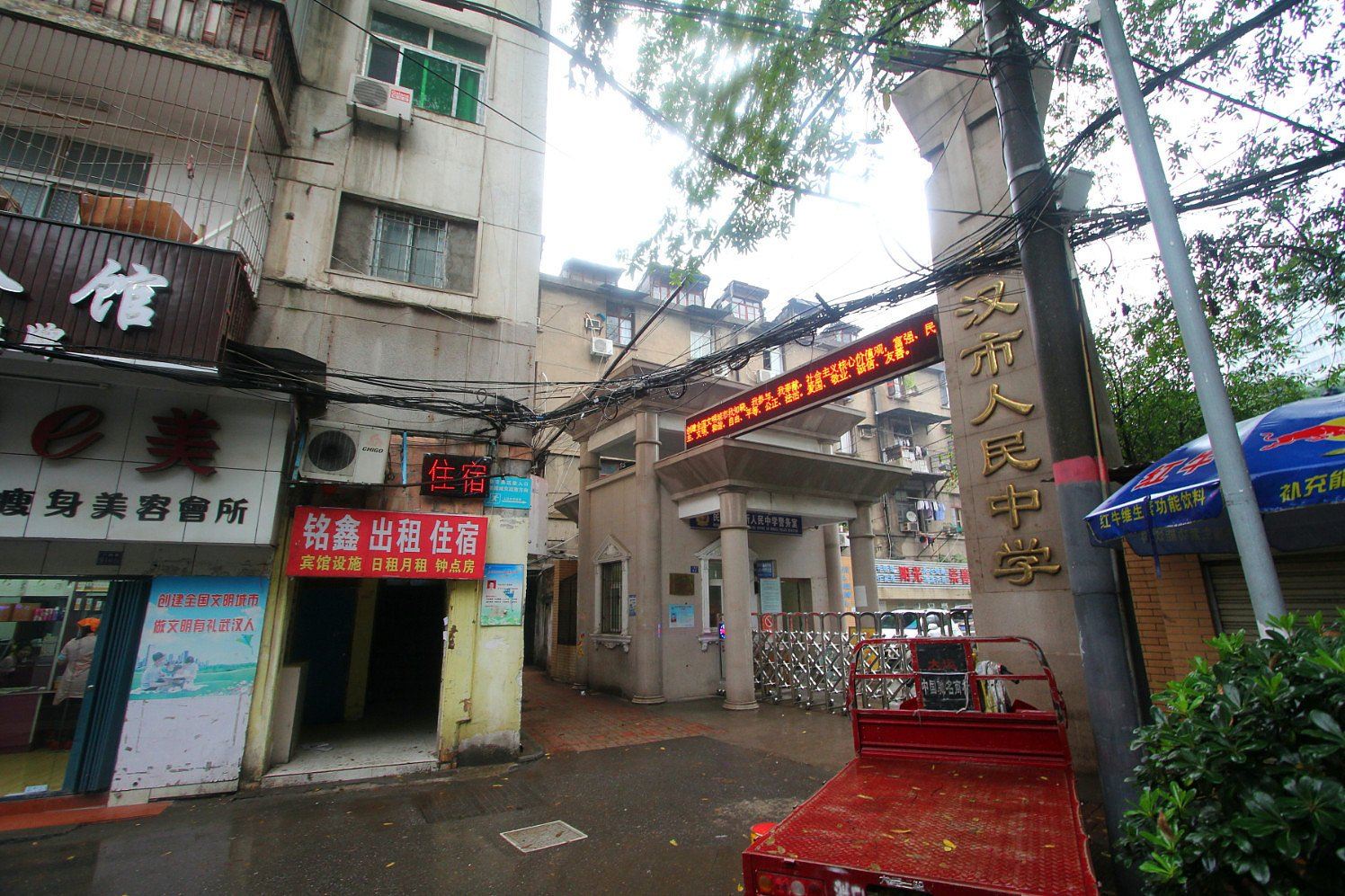 武汉铭鑫住宿