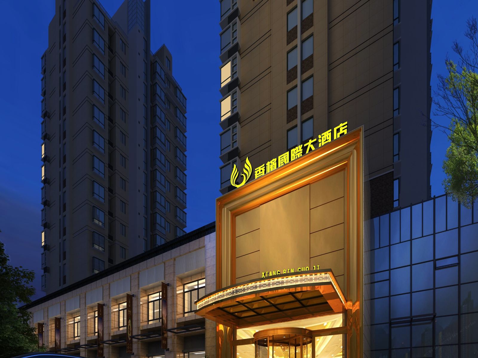 武汉香槟国际大酒店