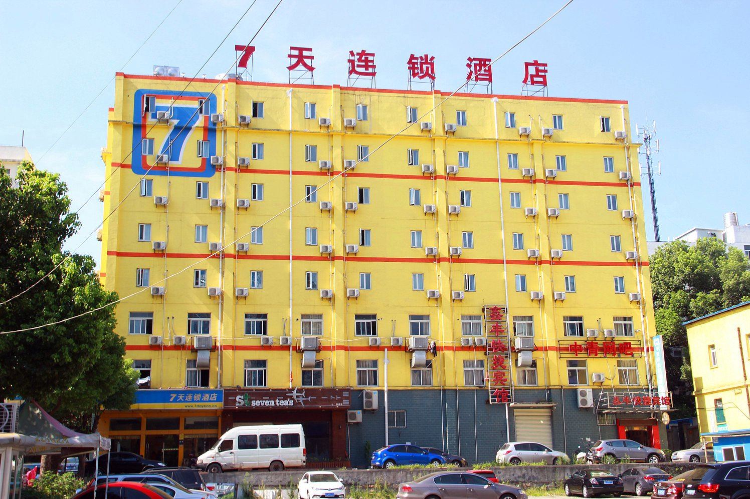 7天连锁酒店(武汉华师虎泉地铁站店)