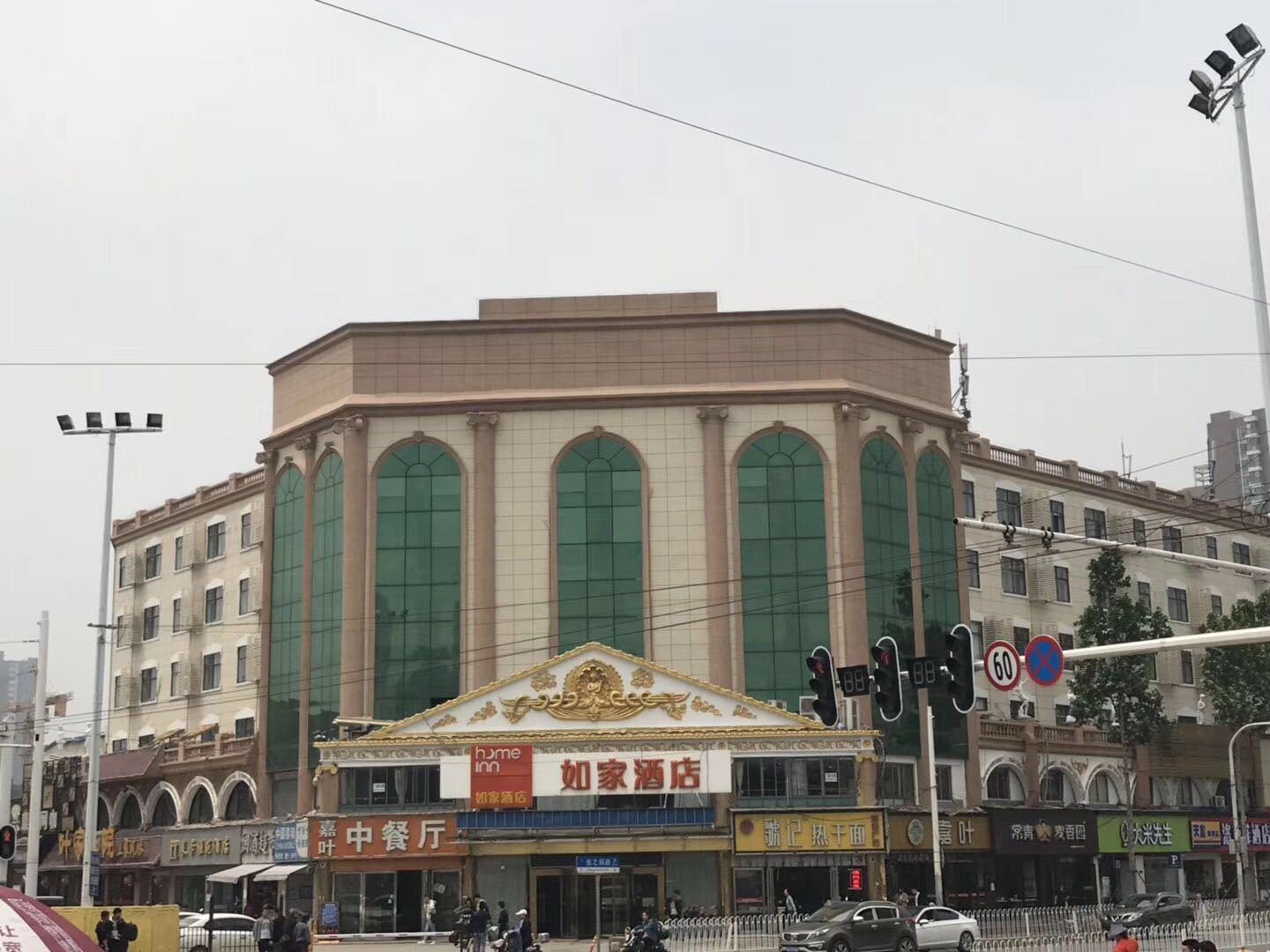 如家酒店(武汉武昌火车站地铁站店)