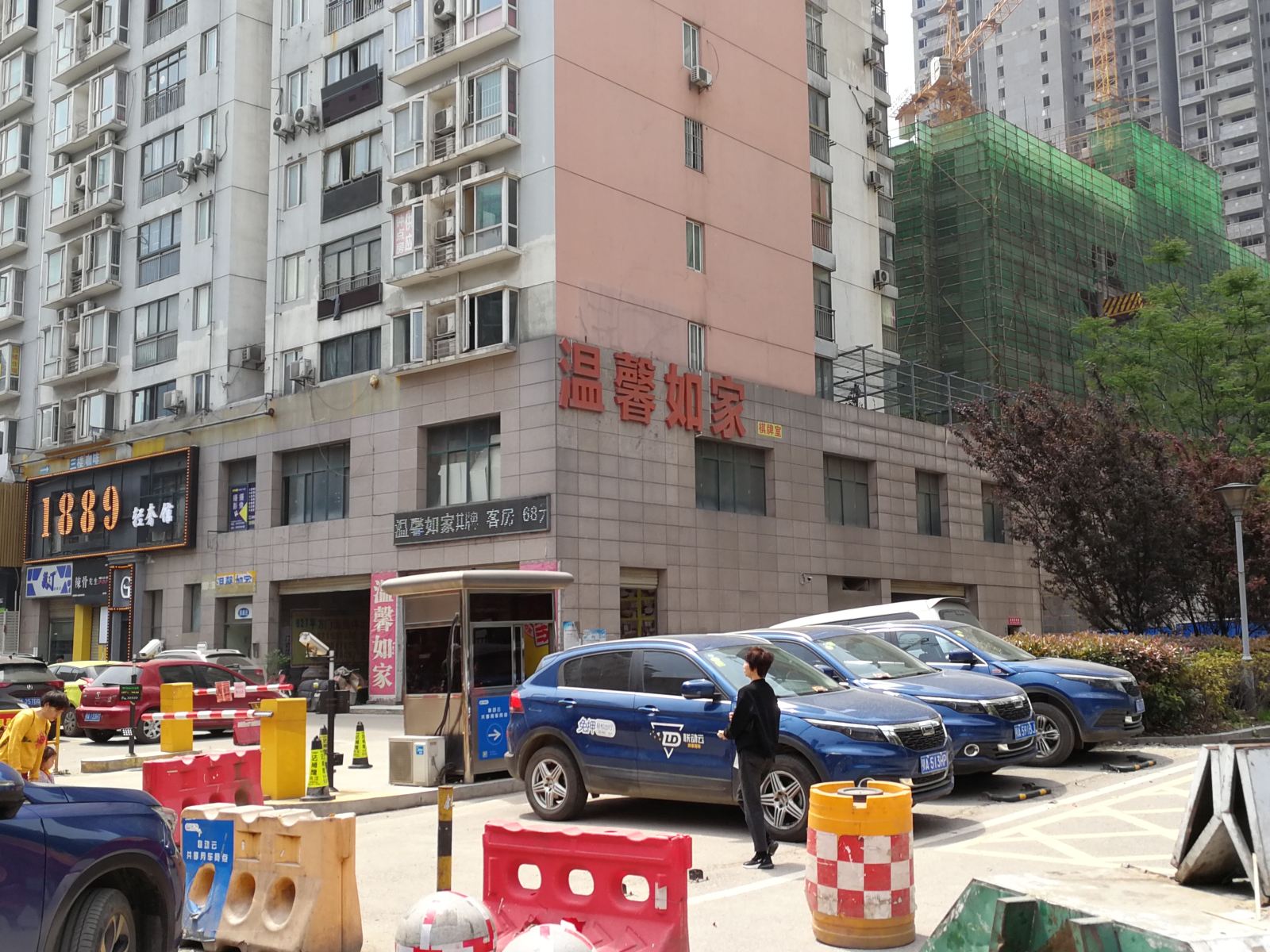 武汉温馨如家公寓