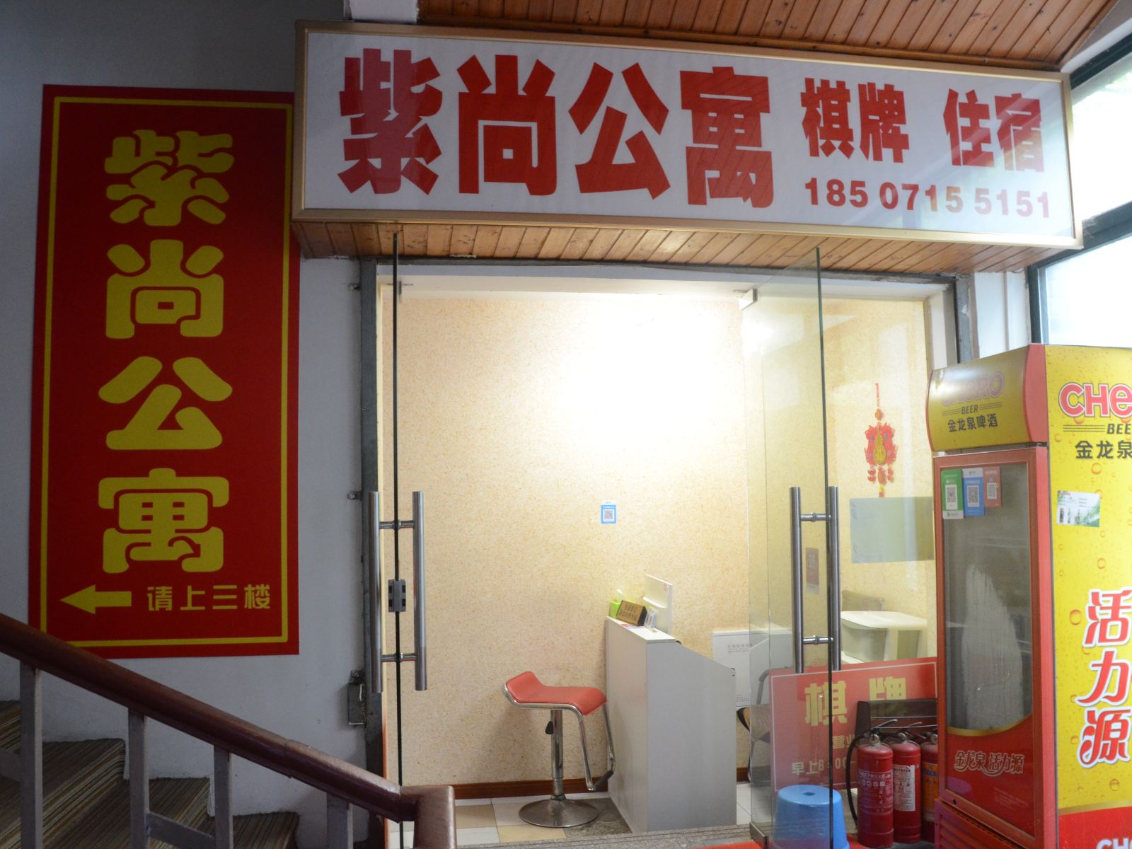 武汉紫尚酒店公寓(华师文化街店)