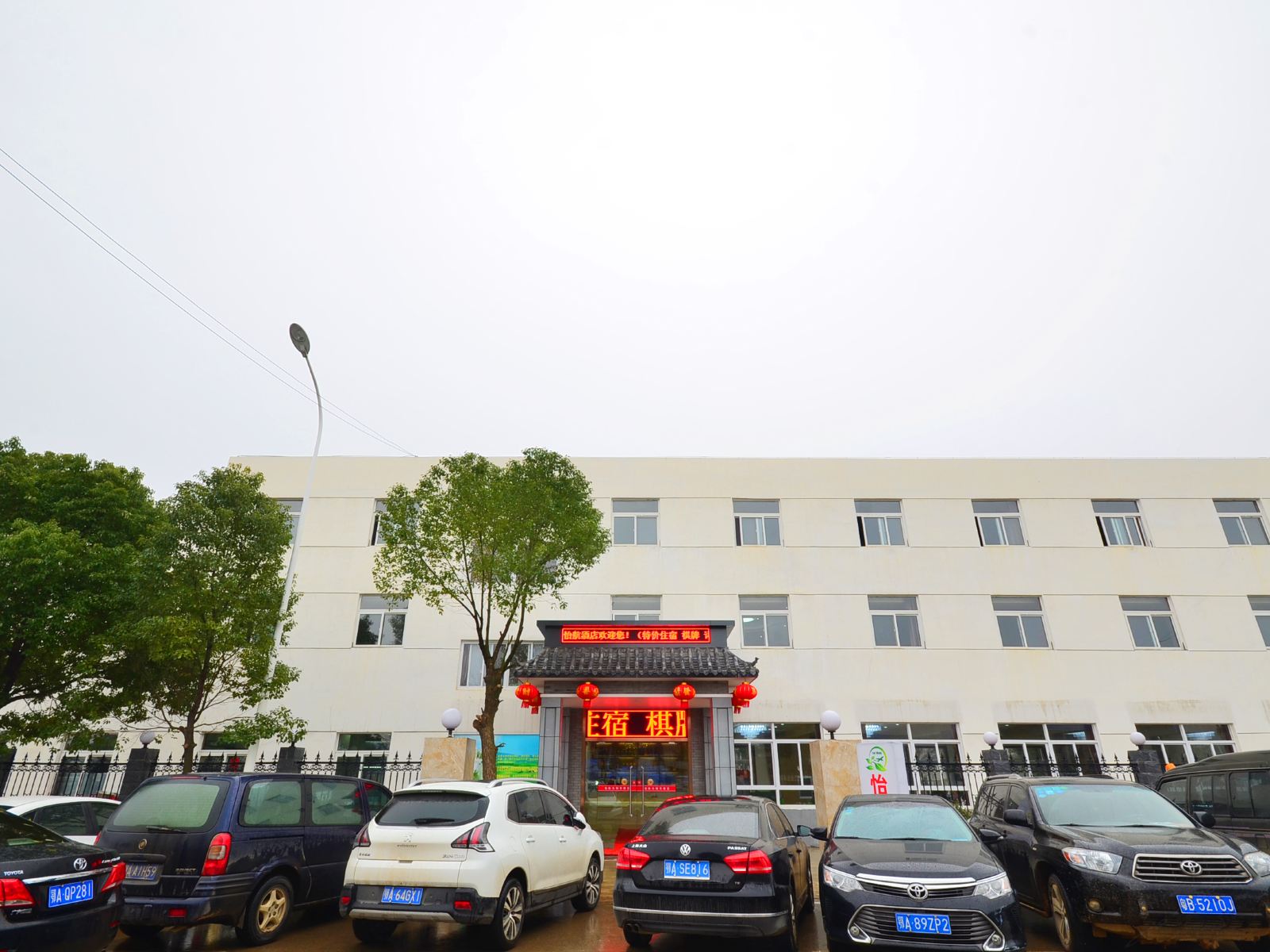 武汉怡航小厨酒店