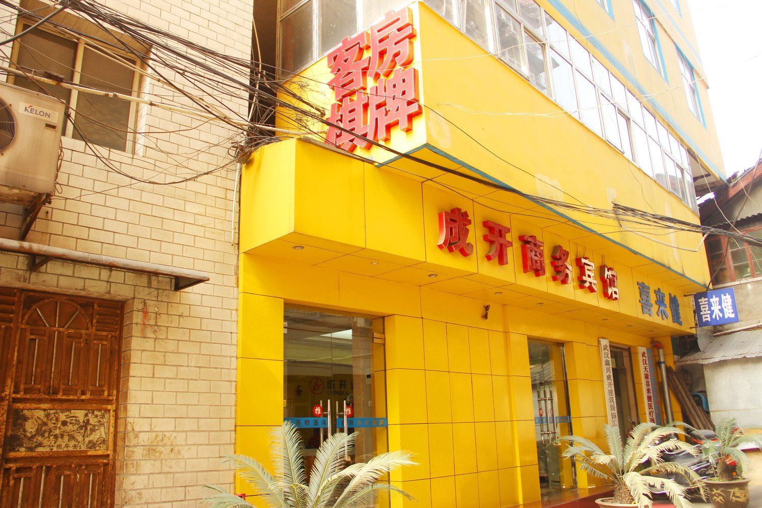 武汉成开商务宾馆大成路店