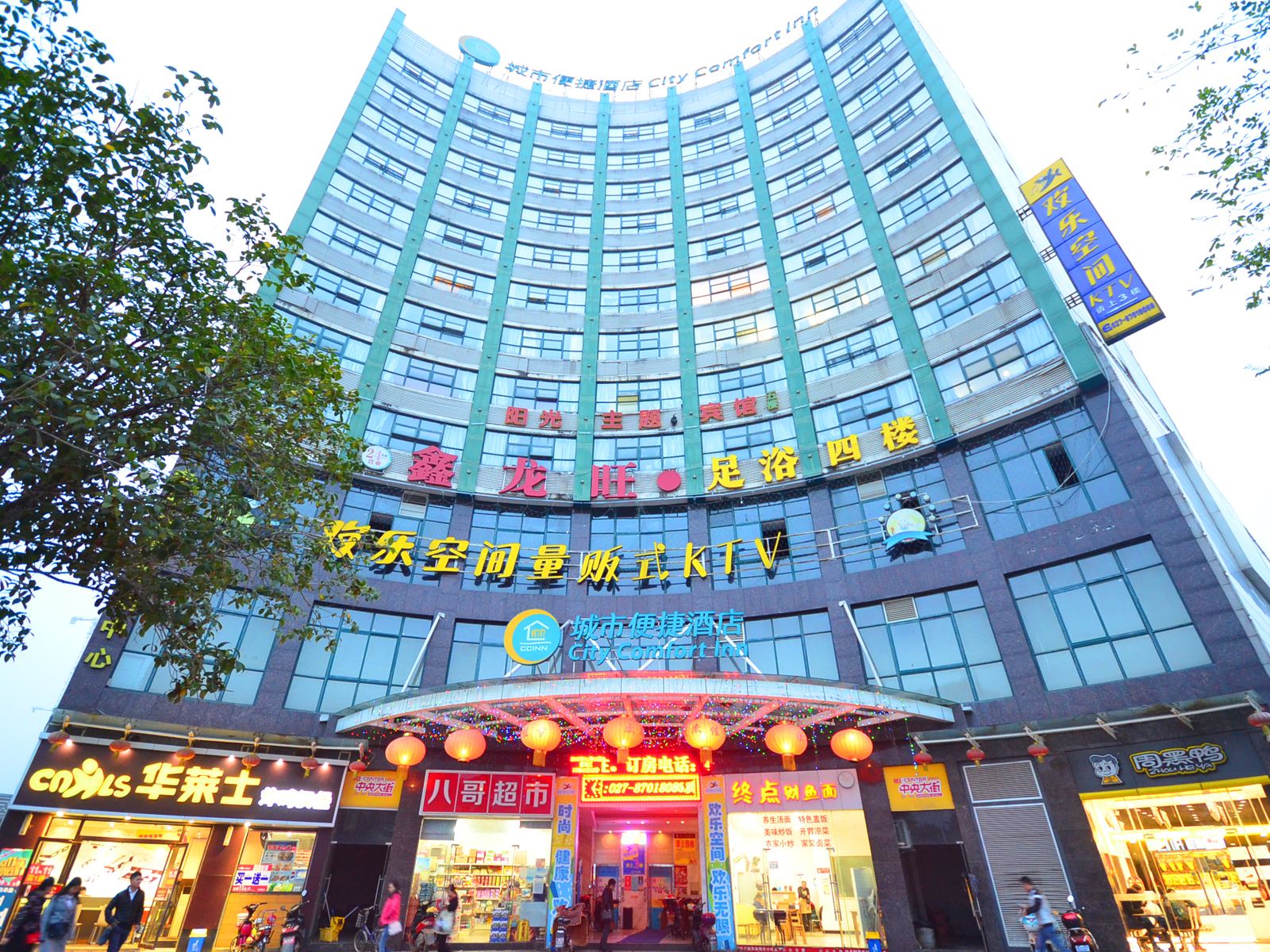 武汉阳光主题连锁酒店