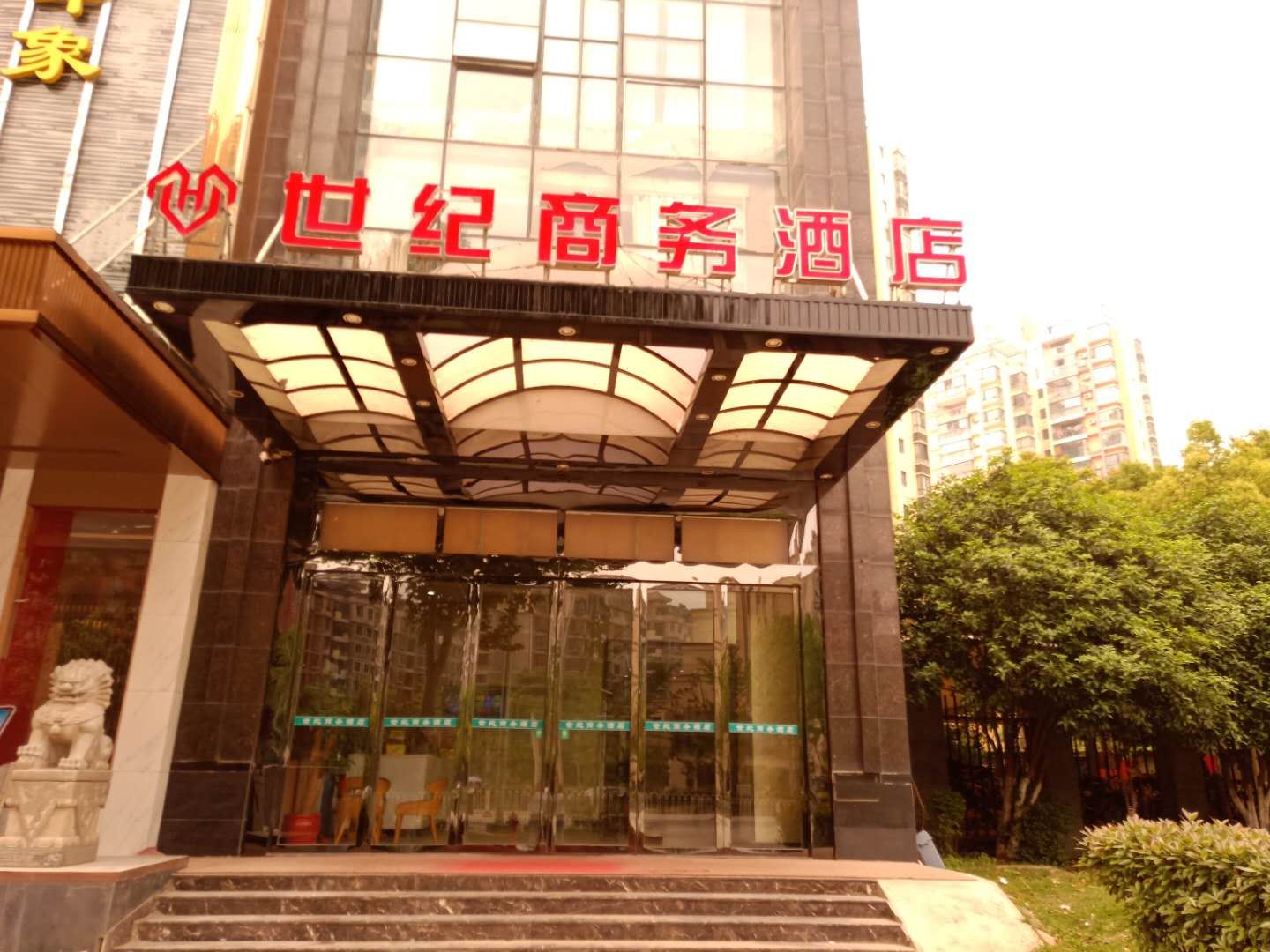 武汉世纪商务酒店市民之家地铁站店