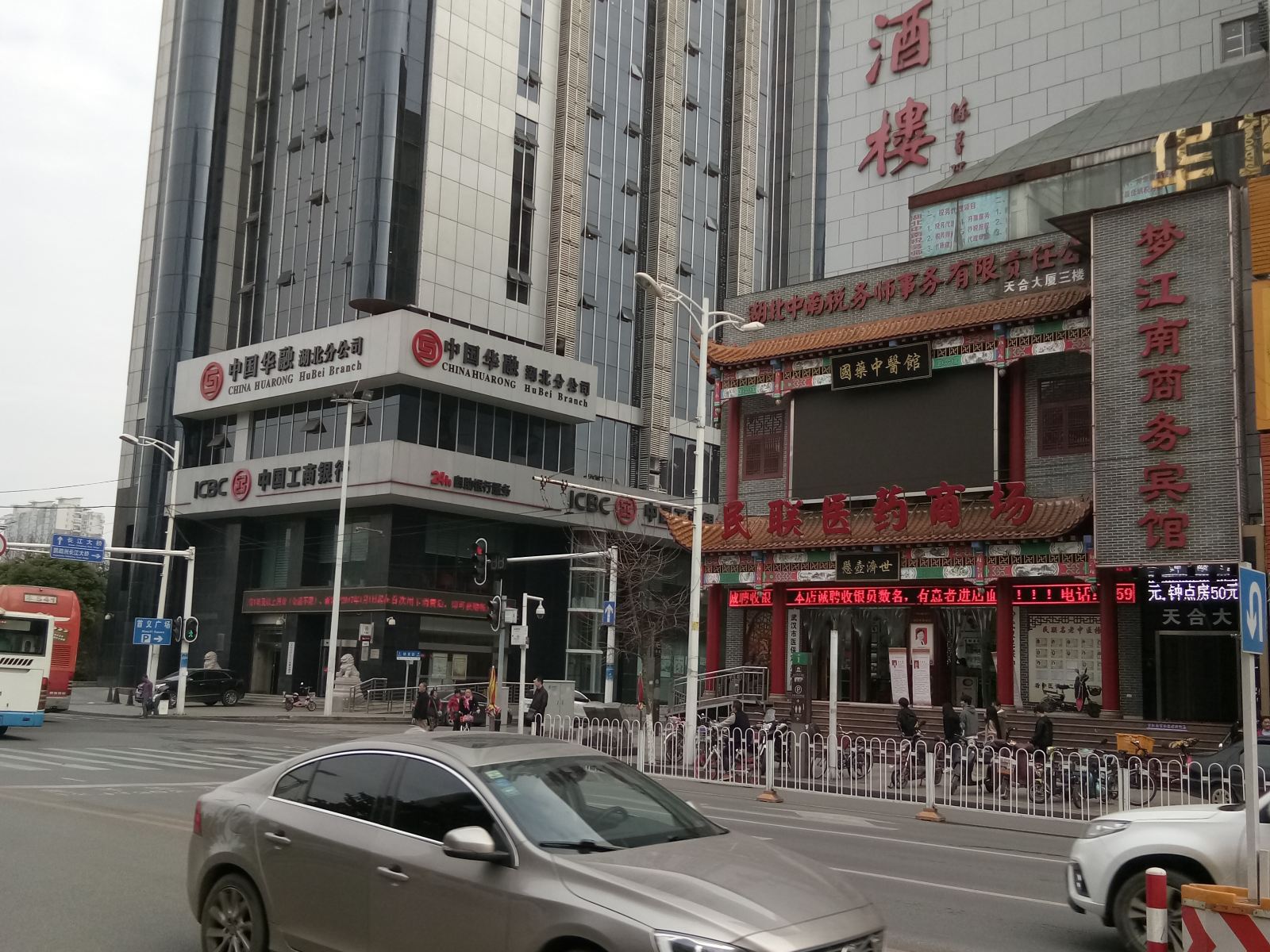 武汉梦江南商务宾馆黄鹤楼店