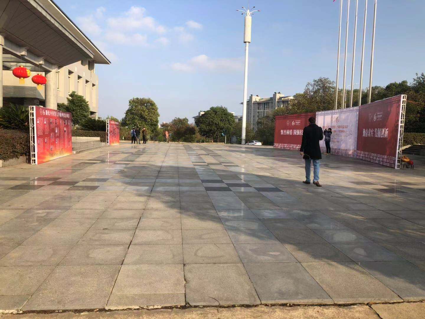 纽宾凯酒店(武汉白沙洲大学城店)