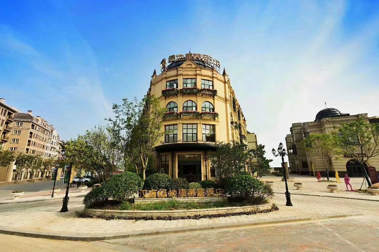 武汉汉南绿地康养居酒店