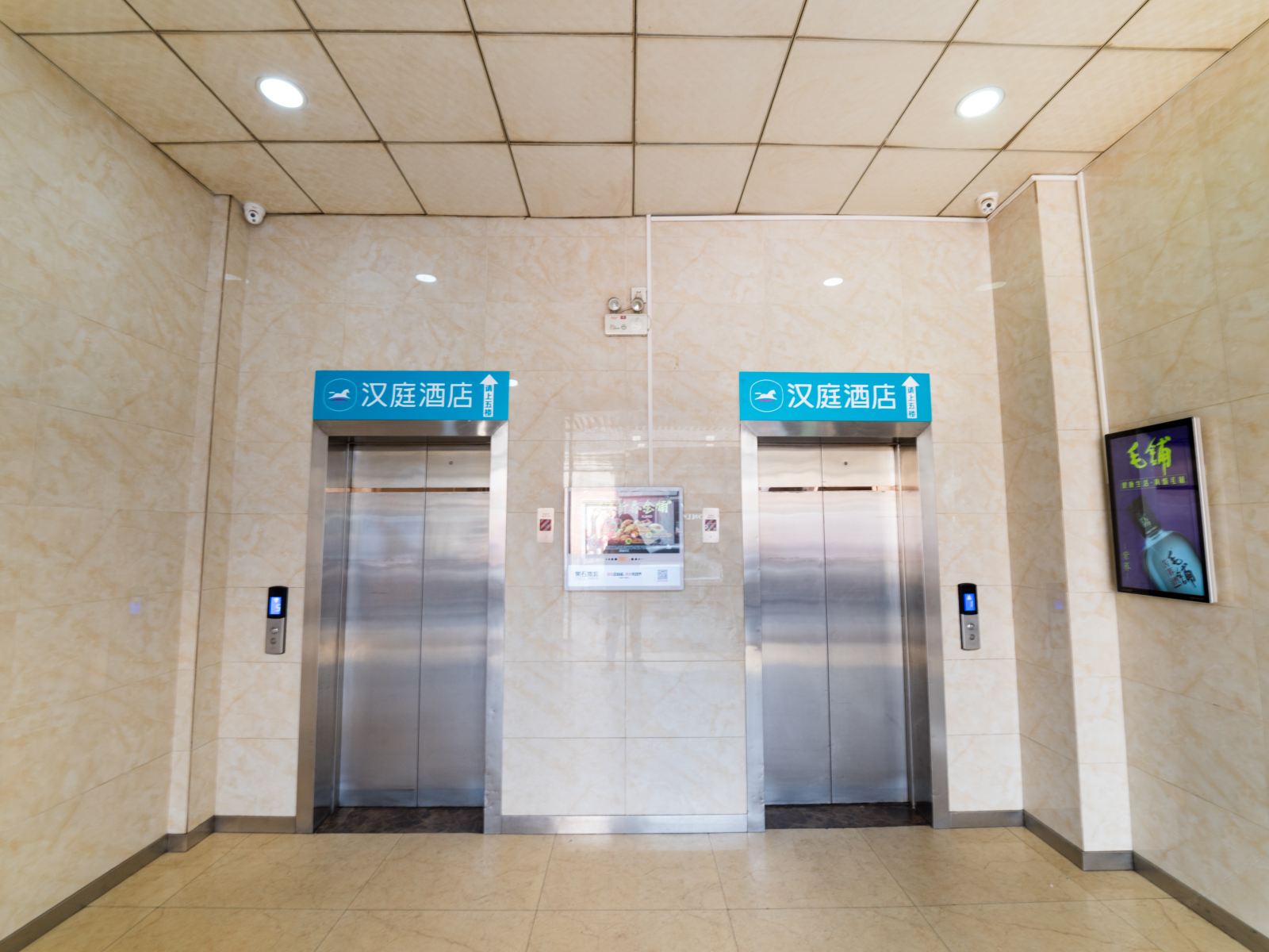 汉庭酒店(武汉楚河汉街地铁站店)