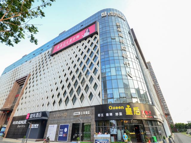 宜尚酒店(武汉国博中心店)