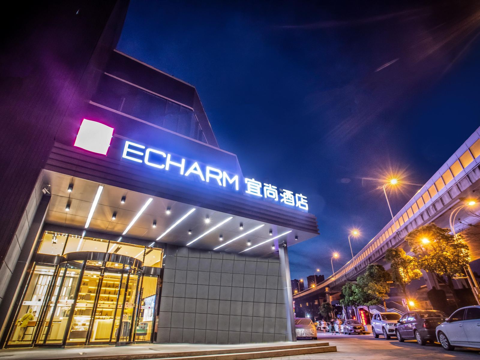 宜尚酒店(武汉武昌火车站广场店)