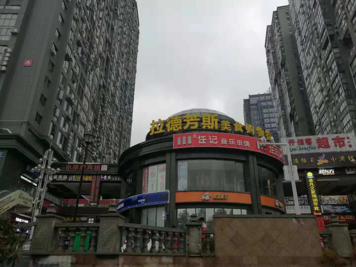 武汉木槿花语影院酒店
