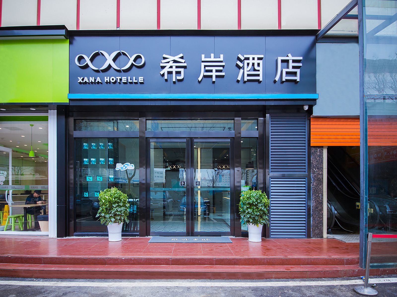 希岸酒店(武汉珞狮南路理工大学店)