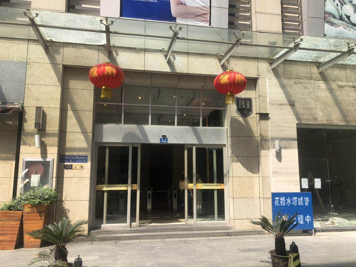 武汉住在江汉民宿