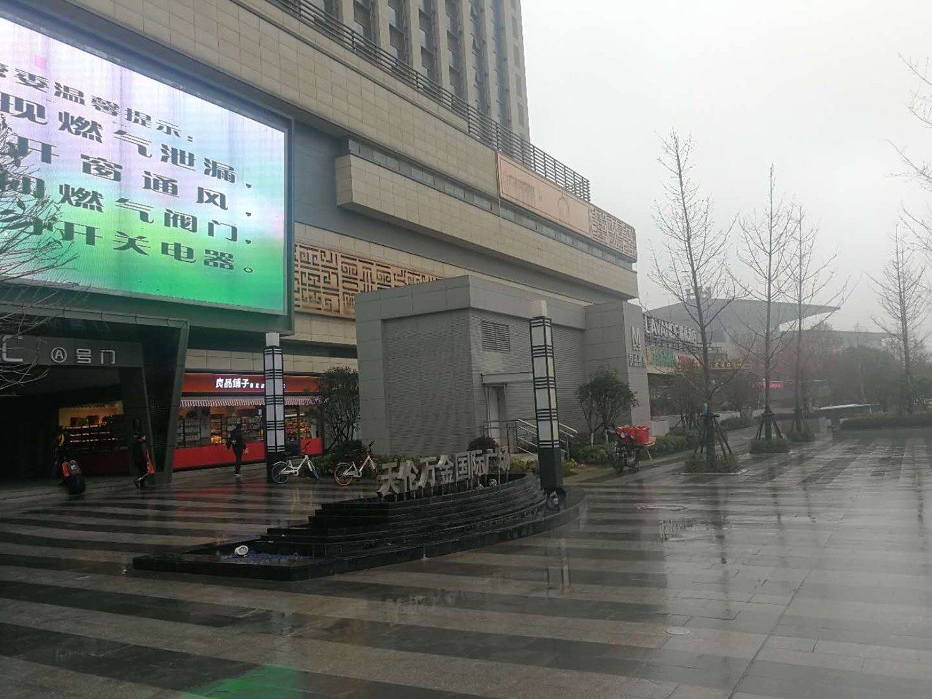 其他