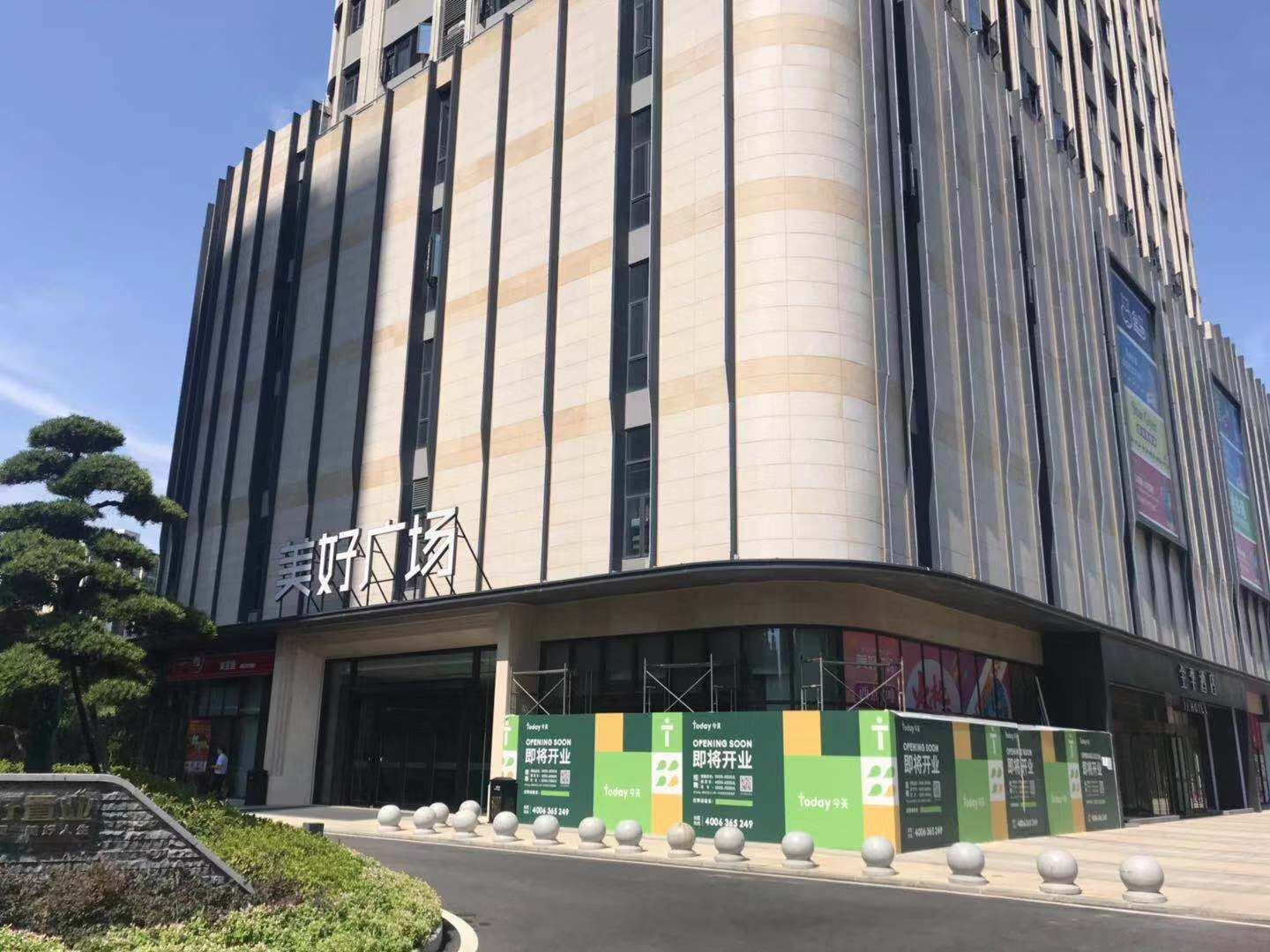 武汉道升民宿