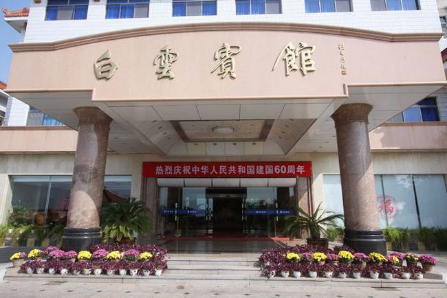 威海白云宾馆