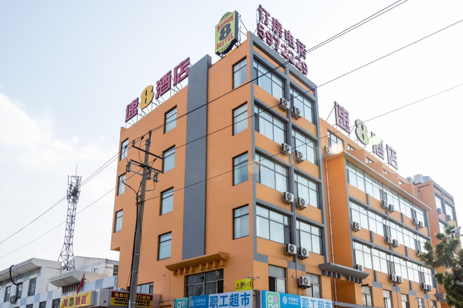 速8酒店(威海经区东海路店)