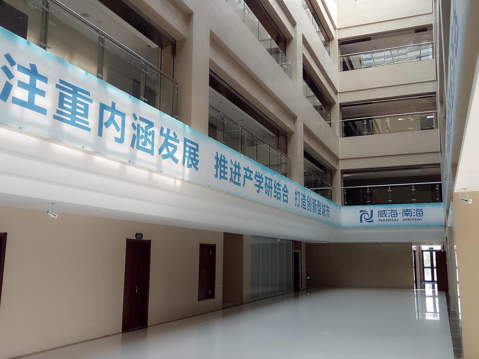 威海红果园宾馆