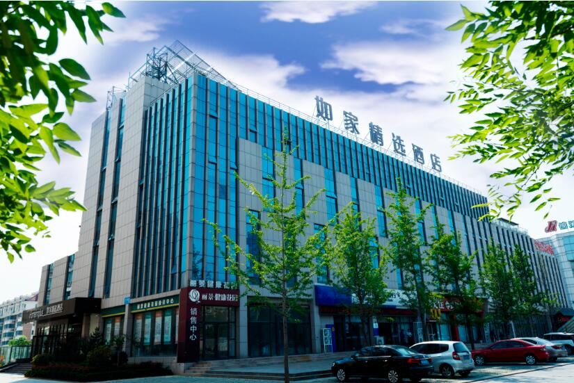 如家精选酒店(威海高铁站韩乐坊步行街店)