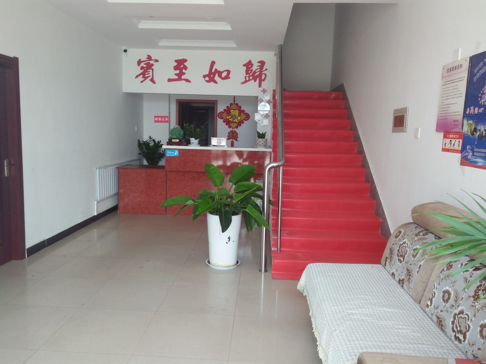威海四通宾馆