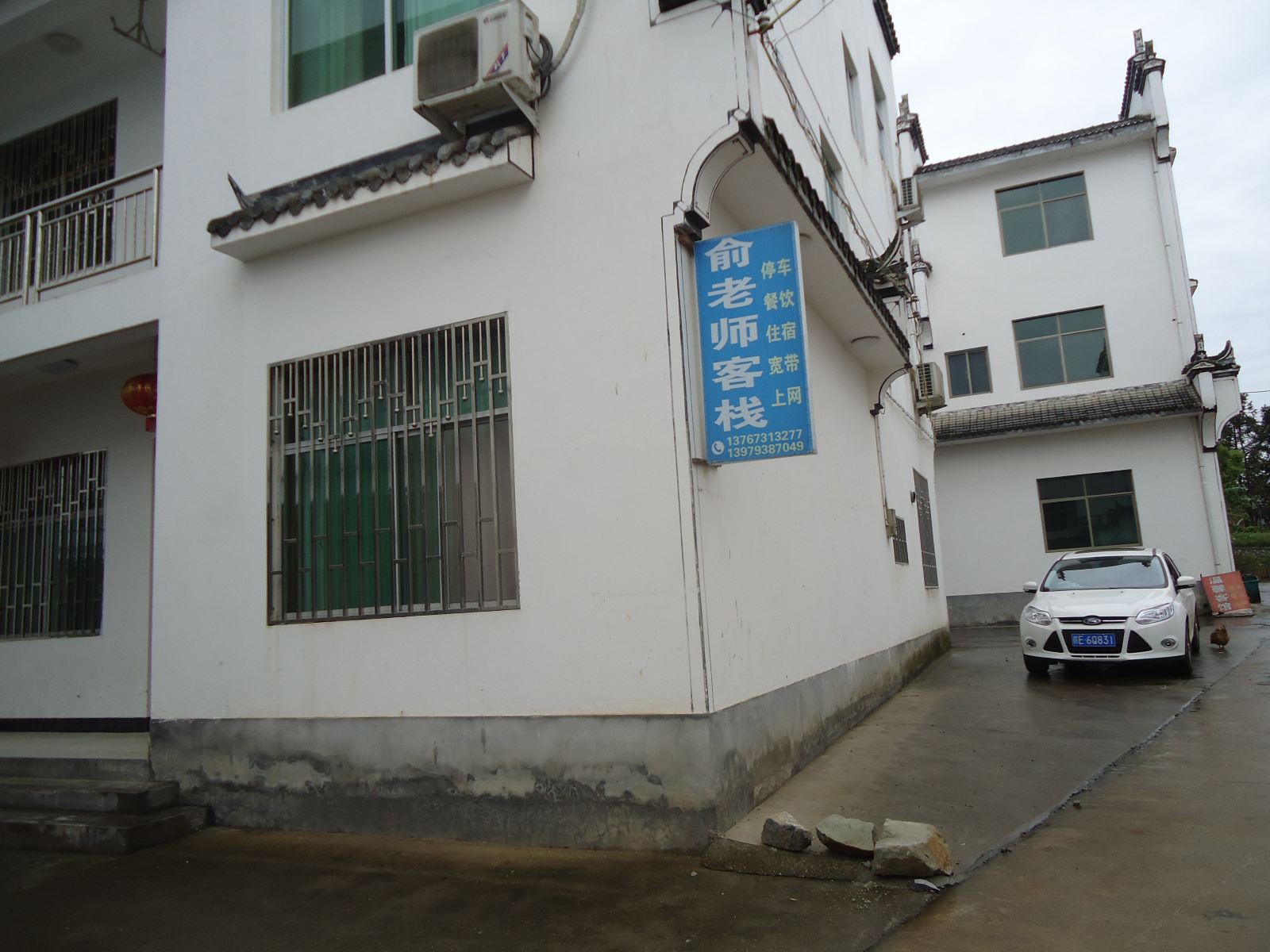 婺源思溪俞老师客栈