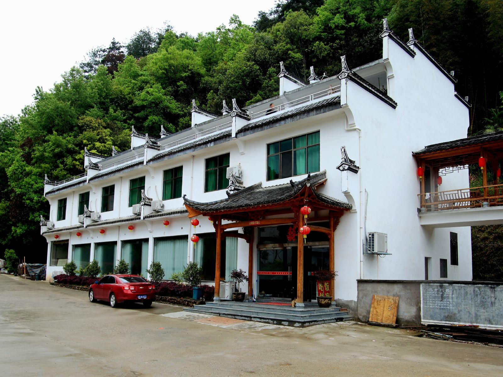 上饶婺源老洪家宾馆